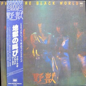 From The Black World