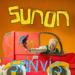 Sunon - EP