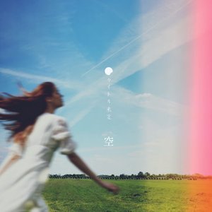 空
