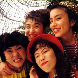 Havana Exotica photo provided by Last.fm