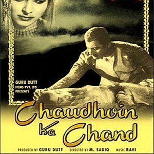 Chaudhvin Ka Chand