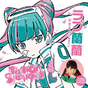 Awatar dla 星乃零