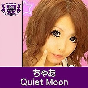 Quiet Moon