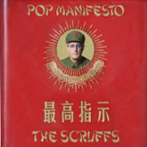 Pop Manifesto