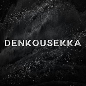 Denkousekka