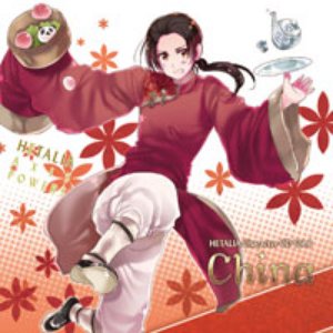 Avatar for 中国(甲斐田ゆき)