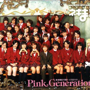 Pink Generation