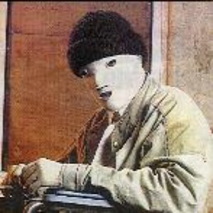 השרוף için avatar