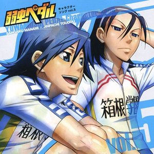 Avatar for 真波山岳(代永翼)、東堂尽八(柿原徹也)