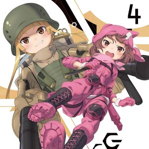 ソードアート・オンライン オルタナティブ ガンゲイル・オンライン 4(完全生産限定版) [Blu-ray]