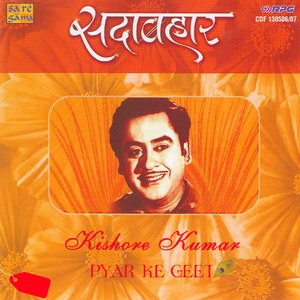 Sadabahar - Kishore Kumar [Vol. 2]