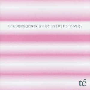 It is a thought to "sing" realistic sounds from the resonating world.