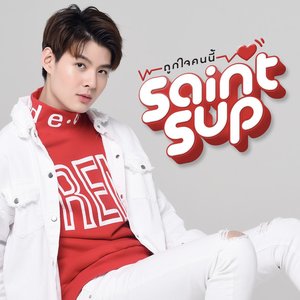ถูกใจคนนี้ - Single