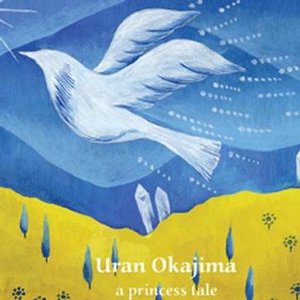 Uran Okajima için avatar