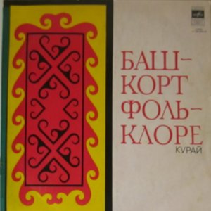 Image for 'Абдулла Хальфитдинов'