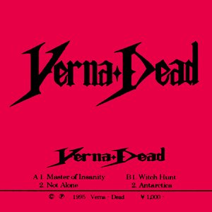 Demo 1995