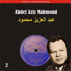 History of Arabic Song / The Best of Abdel Aziz Mahmoud, Vol. 2