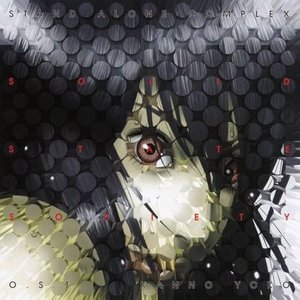 攻殻機動隊 S.A.C. Solid State Society　O.S.T.