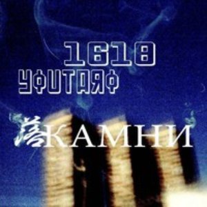 1618, Youtaro 的头像