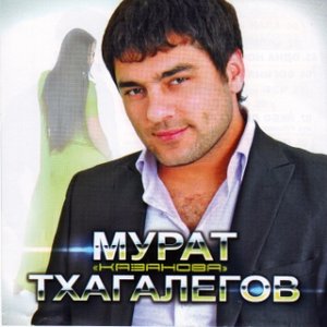 Магомед Дзыбов 的头像