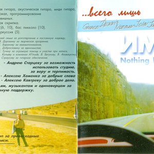 Vladimir Yelizarov 的头像