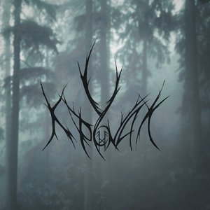 Avatar for U Kronakh