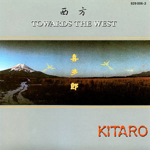 Towards the West cover