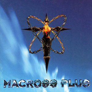 「MACROSS PLUS」ORIGINAL SOUNDTRACK II