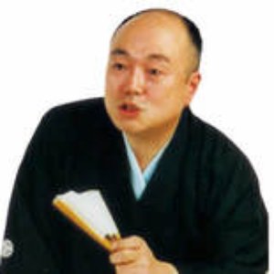 Avatar for 立川談四楼