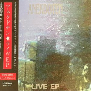 Live - EP