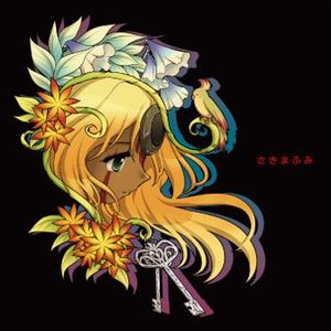 さきまふみ 的头像