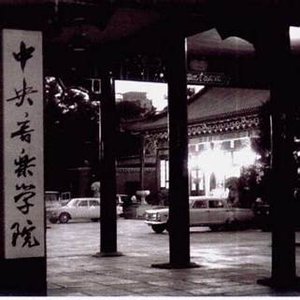 Avatar für Zheng Baoheng