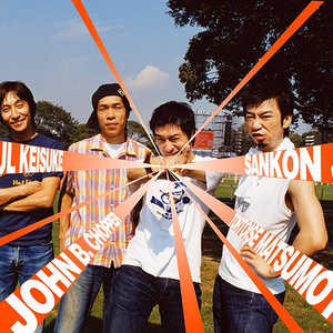 ウルフルズ photo provided by Last.fm