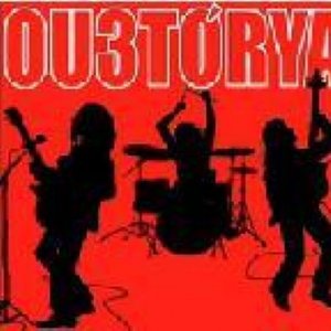 “Ou3tórya”的封面