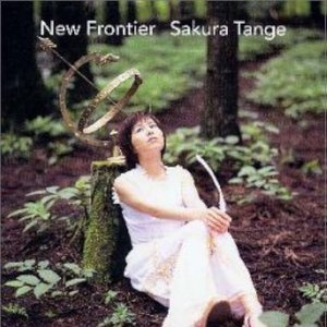 New Frontier