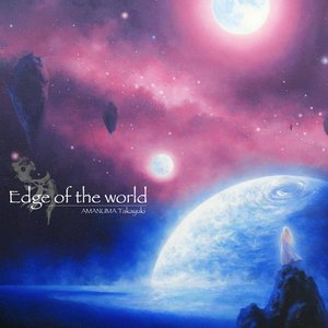 Edge of the world