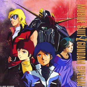 機動戦士Ζガンダム SPECIAL (オリジナルサウンドトラック)