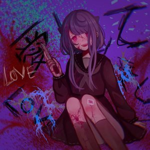 nebunie [Explicit]