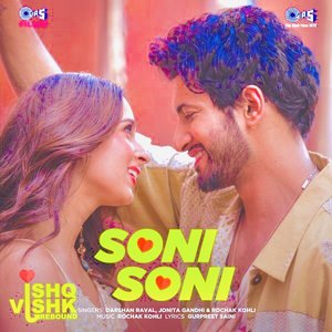 Darshan Raval, Jonita Gandhi & Rochak Kohli 的头像