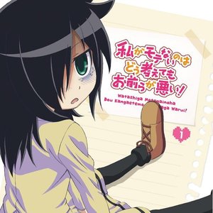 Watashi ga Motenai no wa Dou Kangaete mo Omaera ga Warui! Vol.1 Variety CD