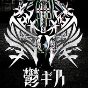 うつぎのパラドキシカル