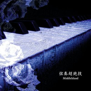 MiddleIsland 的头像