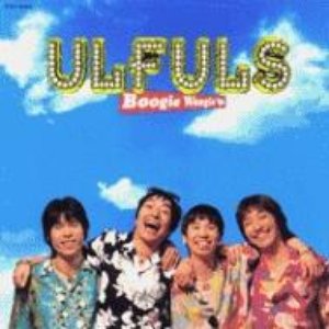 Boogie Woogie '96