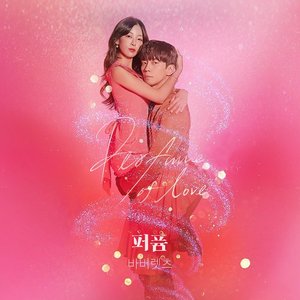 Perfume (KBS 2TV Drama) OST Part.6