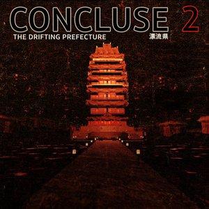 The Drifting Prefecture (Original Soundtrack)