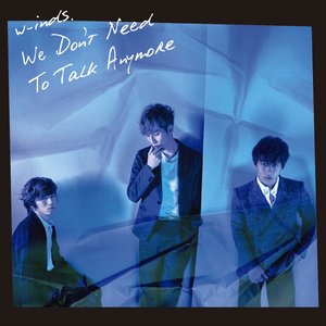 We Don't Need To Talk Anymore (通常盤) - EP