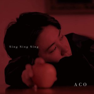 Sing Sing Sing - EP