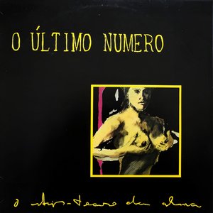 O Strip-Tease da Alma