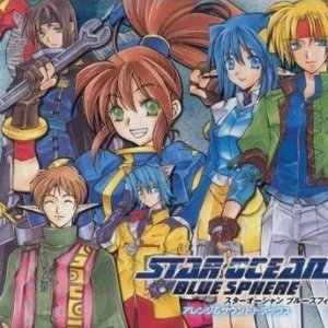 Star Ocean: Blue Sphere Arrange & Sound Trax