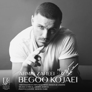 Begoo Kojaei